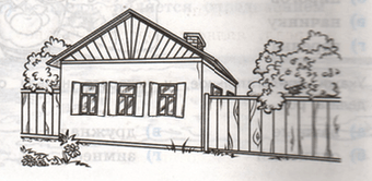 Задание рисунок 1