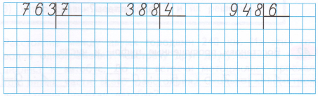 Задание рисунок 1